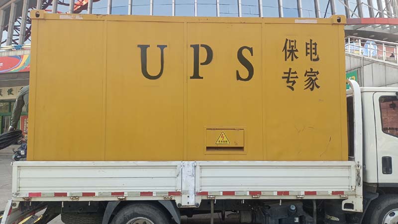 西湖怎样判断柴油发电机组和UPS电源的配合工作是否正常？